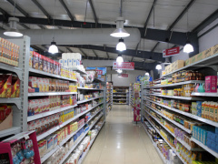 The Ministry of trade and local consumption launches contest to boost consumption of local goods