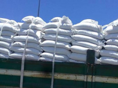 Kennedy Round Project : Japan provides 4,787 tons of white rice to Togo