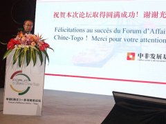 Togo: CAD Fund to support new development projects