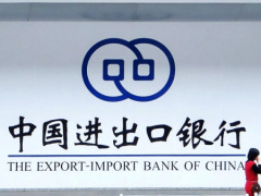 China provided 30.2% of overall funds granted to Togo in 2017 – APD 2017