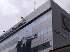 Afriland First Group launches its first investment firm in Togo