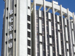 Covid-19: BCEAO lowers its benchmark rates to facilitate economic recovery in WAEMU