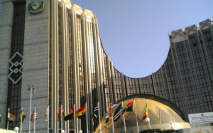 La BIDC pr&eacute;pare un financement d&rsquo;1,5 milliard FCFA en faveur d&rsquo;une compagnie togolaise