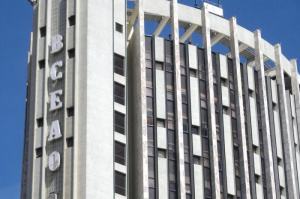 Covid-19 : pour aider &agrave; la relance, la Bceao baisse ses taux directeurs