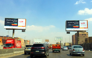 Des op&eacute;rateurs &eacute;conomiques togolais sont pr&eacute;sents &agrave; la foire commerciale intra-africaine au Caire