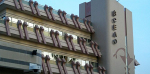 Coronavirus : La Bceao planche d&eacute;j&agrave; sur un plan pour "sauver" les pays de l&rsquo;Uemoa, d&rsquo;une crise financi&egrave;re