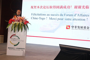 Le Fonds de d&eacute;veloppement Chine-Afrique (CADFund) pr&eacute;voit d&rsquo;accompagner les nouveaux projets du Plan national de d&eacute;veloppement
