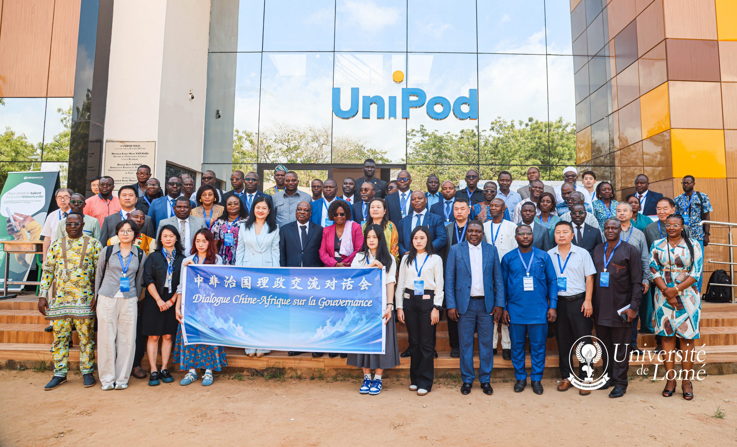 Universit&eacute; de Lom&eacute; : un dialogue sino-togolais autour de la gouvernance et de la recherche
